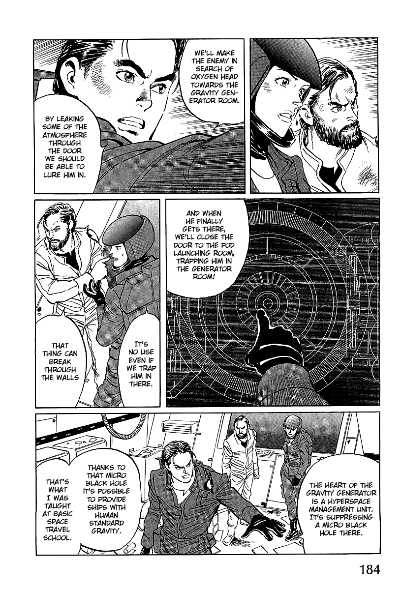 Kodoku Experiment Chapter 4.2 page 8 - Chapter 4 v2 : Vol. 4