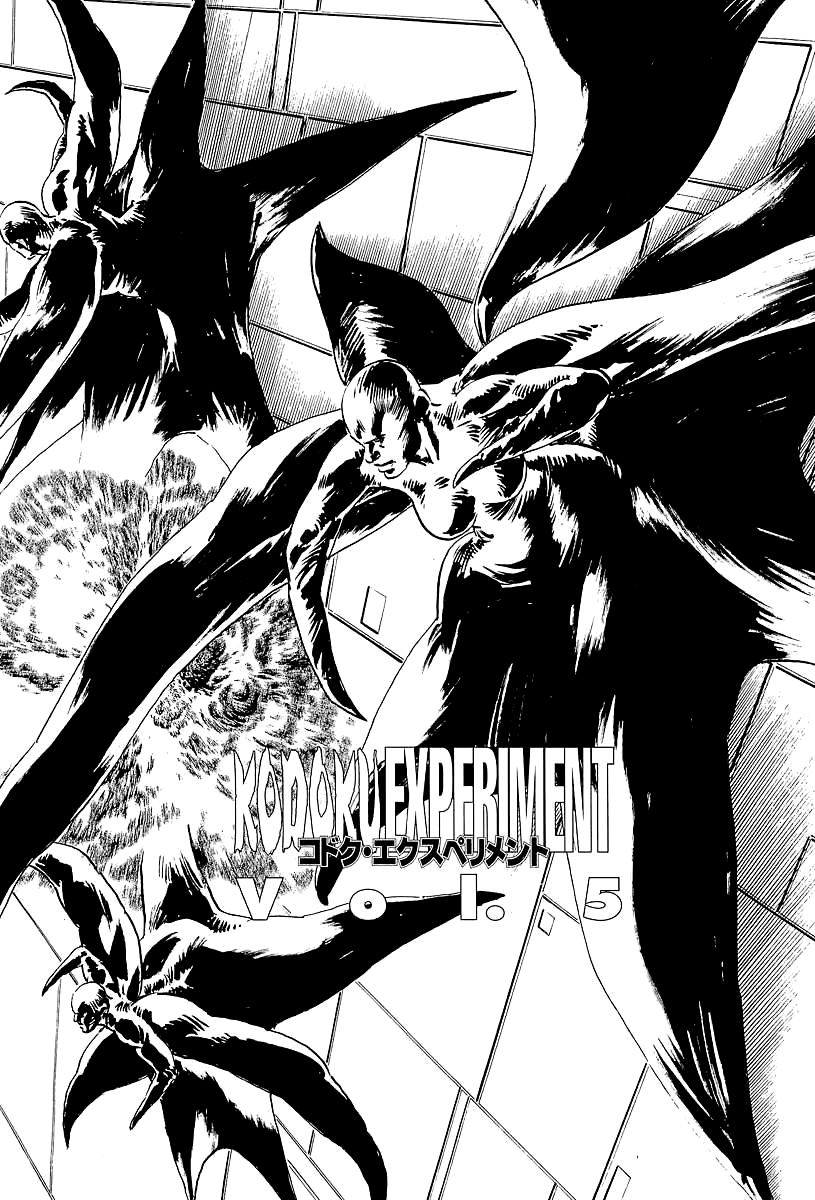 Kodoku Experiment Chapter 5.2 page 1 - Chapter 5 v2 : Vol. 5
