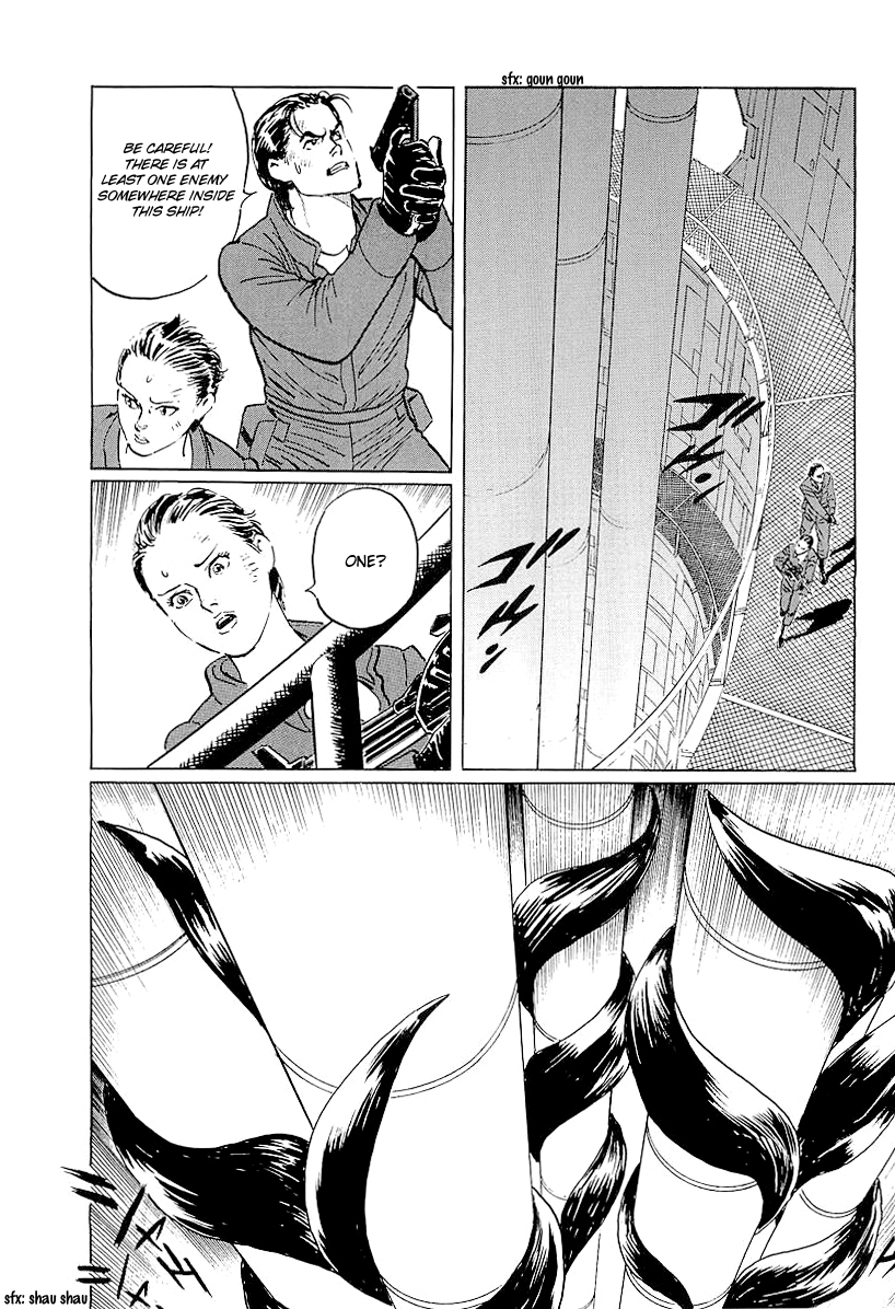 Kodoku Experiment Chapter 5.2 page 25 - Chapter 5 v2 : Vol. 5