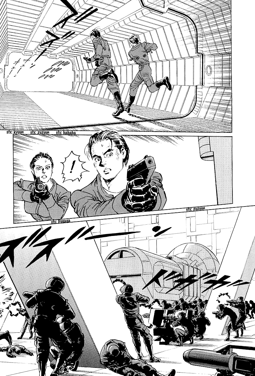 Kodoku Experiment Chapter 5.2 page 28 - Chapter 5 v2 : Vol. 5