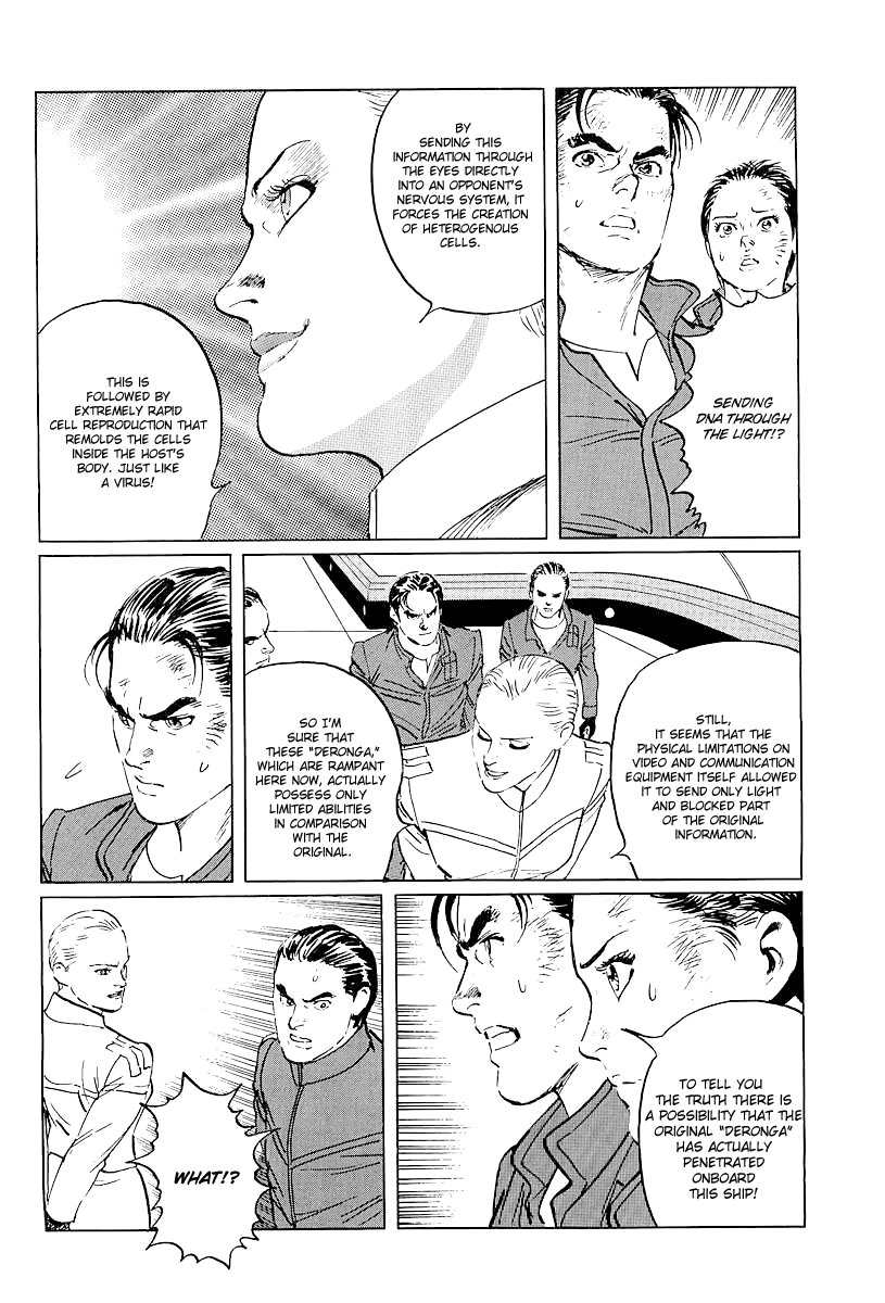 Kodoku Experiment Chapter 5.2 page 43 - Chapter 5 v2 : Vol. 5