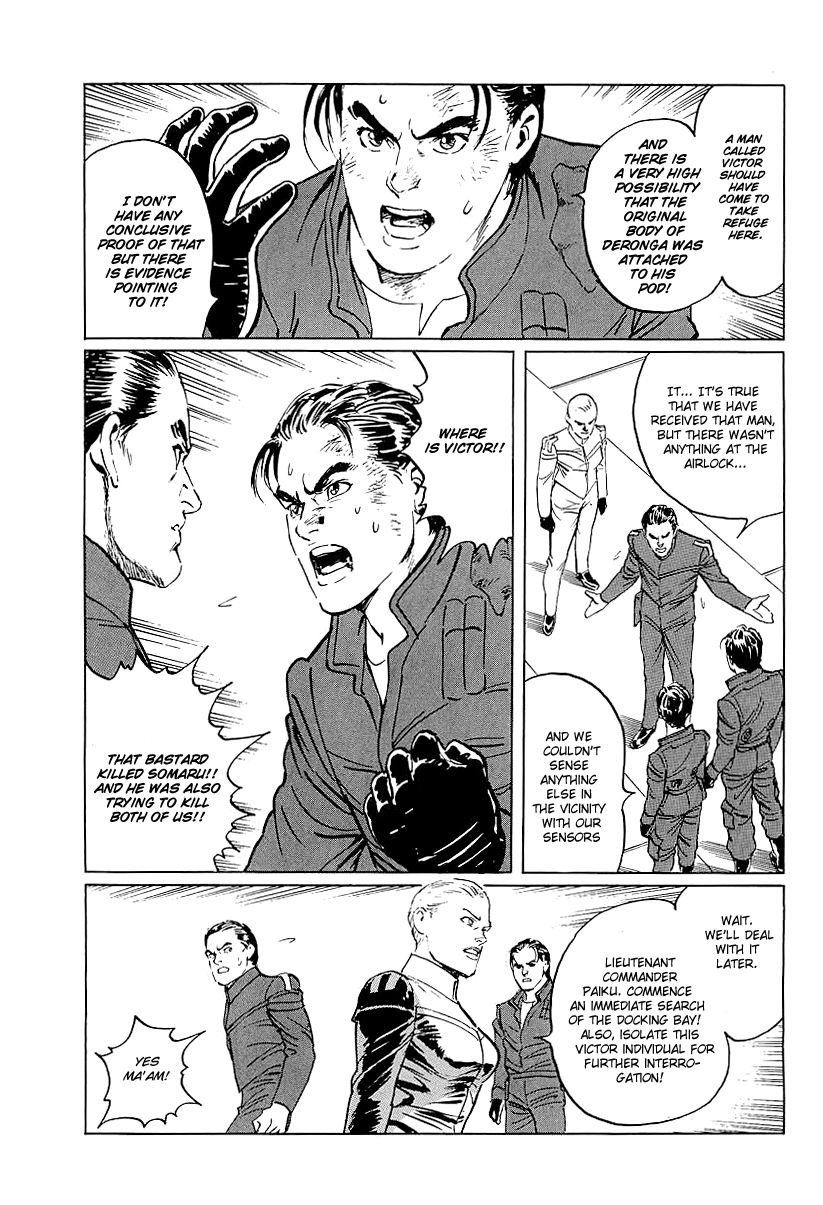 Kodoku Experiment Chapter 5.2 page 44 - Chapter 5 v2 : Vol. 5