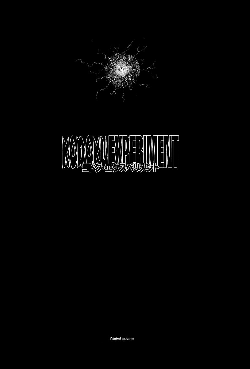 Kodoku Experiment Chapter 5.2 page 49 - Chapter 5 v2 : Vol. 5