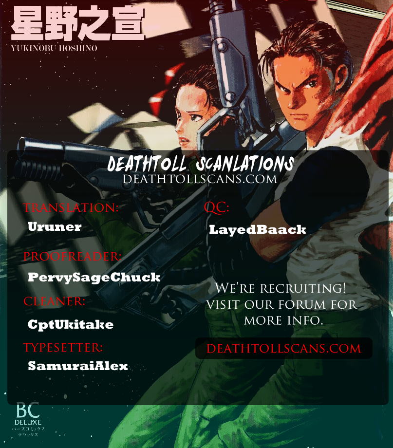 Kodoku Experiment Chapter 5.2 page 50 - Chapter 5 v2 : Vol. 5