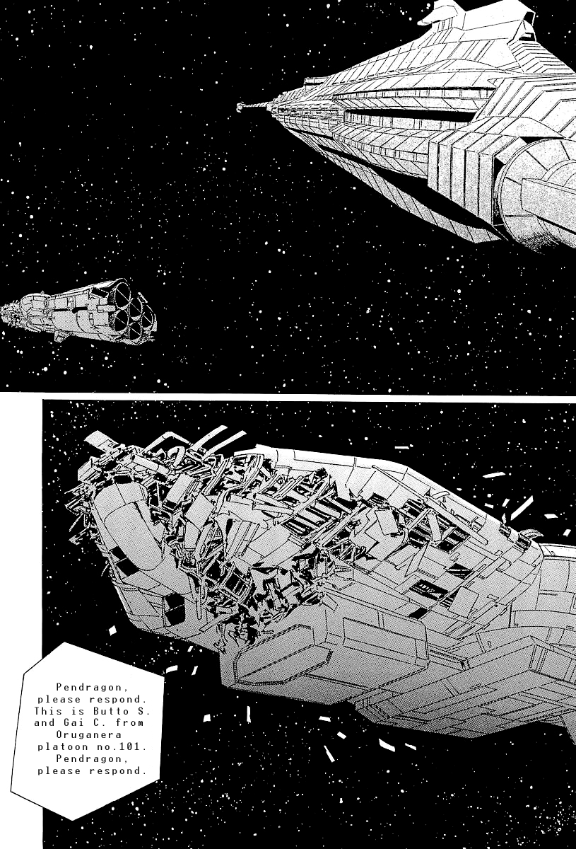 Kodoku Experiment Chapter 5.2 page 6 - Chapter 5 v2 : Vol. 5