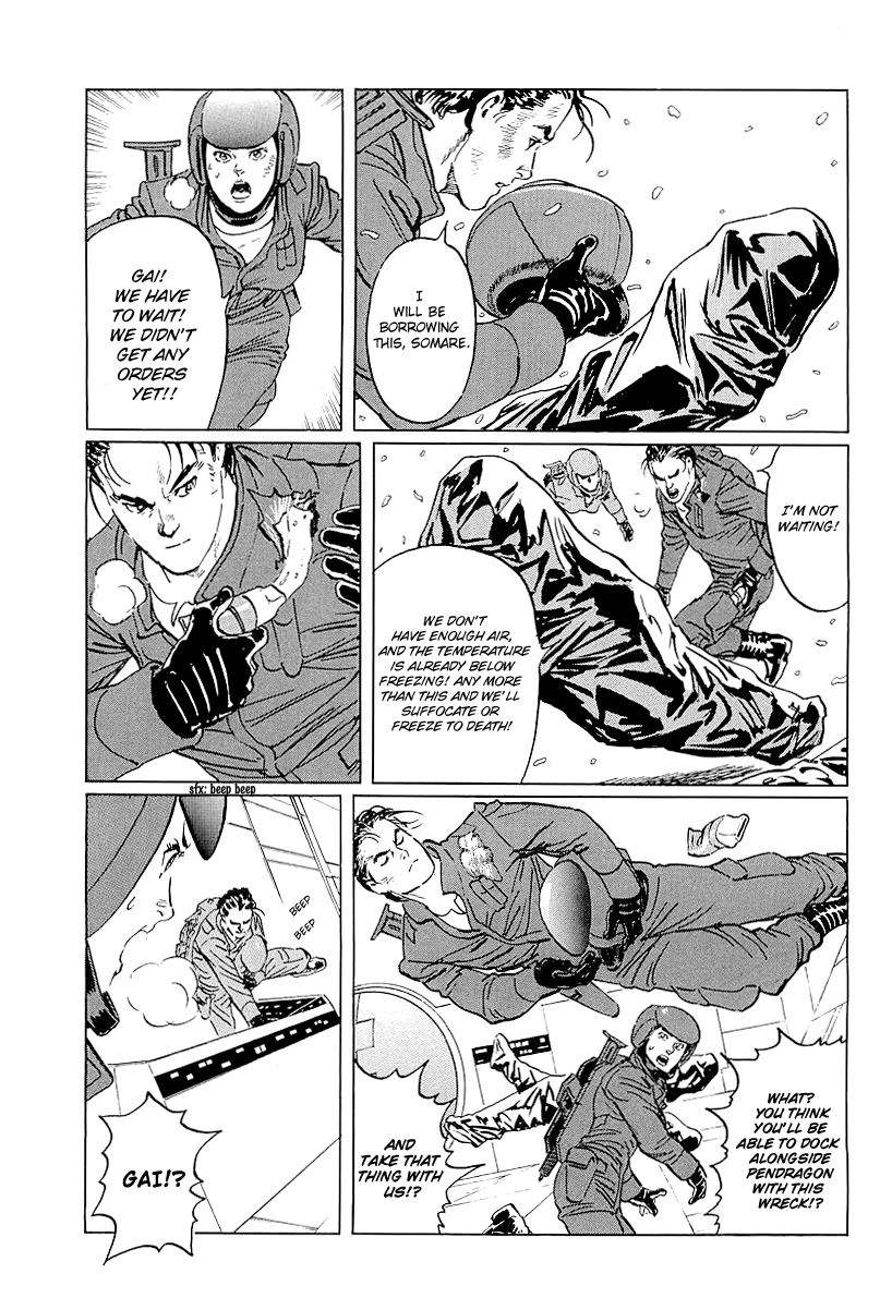 Kodoku Experiment Chapter 5.2 page 9 - Chapter 5 v2 : Vol. 5