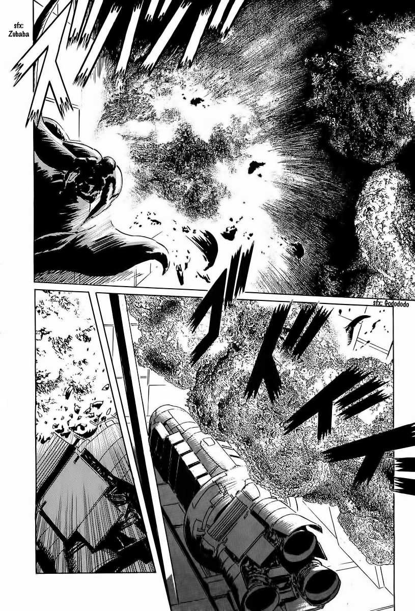 Kodoku Experiment Chapter 6.2 page 11 - Chapter 6 v2 : Vol. 6
