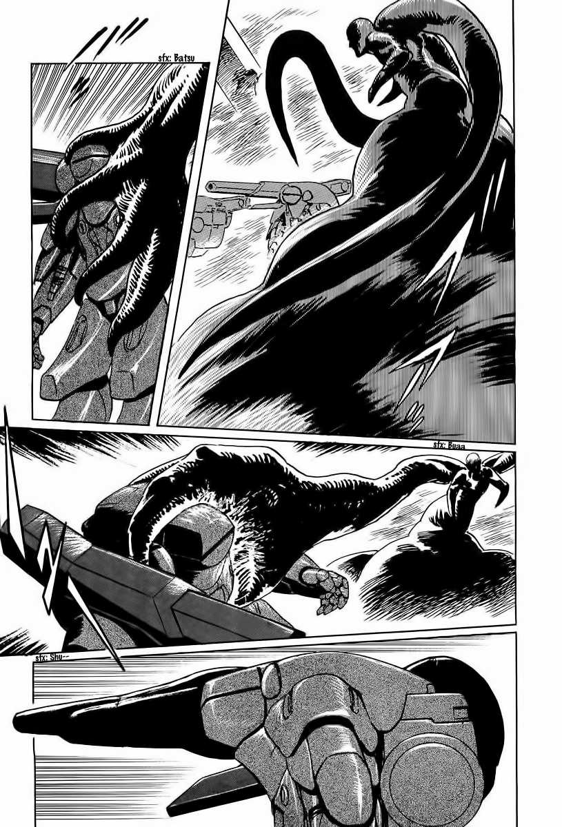 Kodoku Experiment Chapter 6.2 page 16 - Chapter 6 v2 : Vol. 6