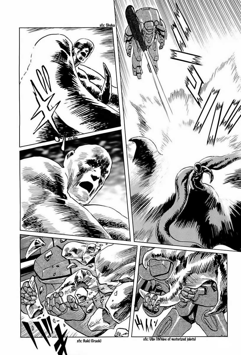 Kodoku Experiment Chapter 6.2 page 17 - Chapter 6 v2 : Vol. 6
