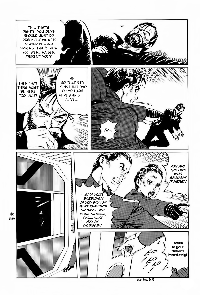 Kodoku Experiment Chapter 6.2 page 27 - Chapter 6 v2 : Vol. 6