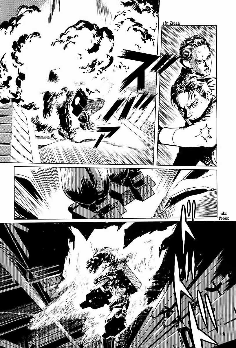 Kodoku Experiment Chapter 6.2 page 32 - Chapter 6 v2 : Vol. 6