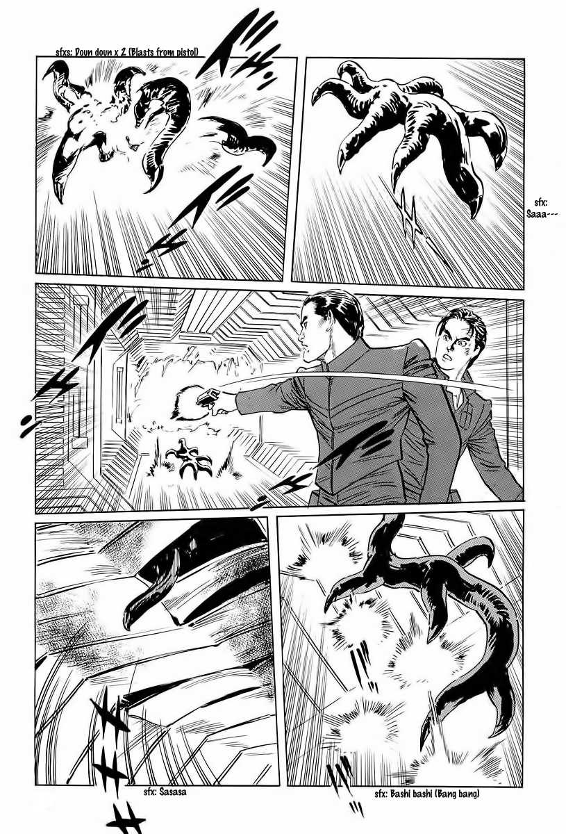 Kodoku Experiment Chapter 6.2 page 38 - Chapter 6 v2 : Vol. 6