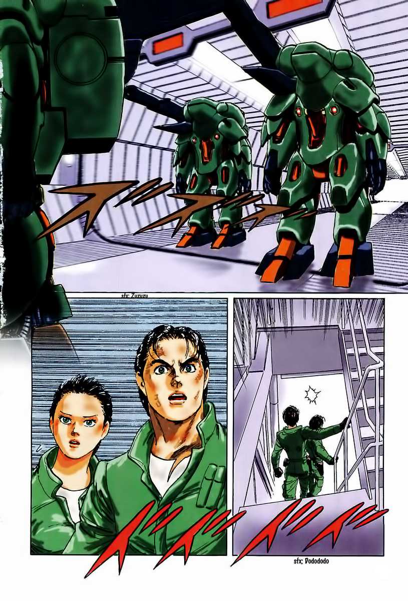 Kodoku Experiment Chapter 6.2 page 7 - Chapter 6 v2 : Vol. 6