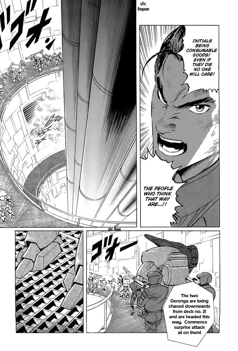 Kodoku Experiment Chapter 7.2 page 12 - Chapter 7 v2 : Vol. 7