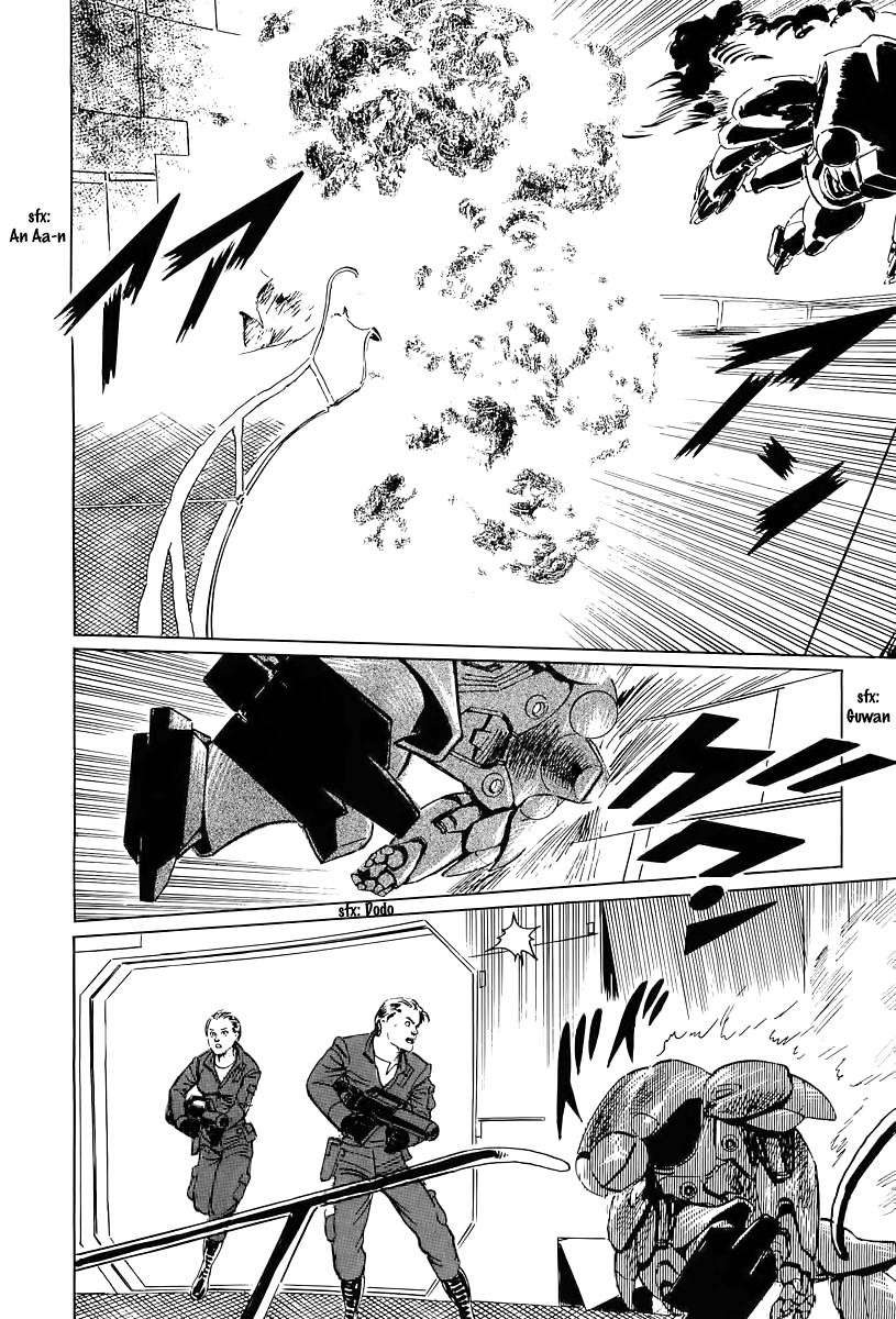 Kodoku Experiment Chapter 7.2 page 17 - Chapter 7 v2 : Vol. 7