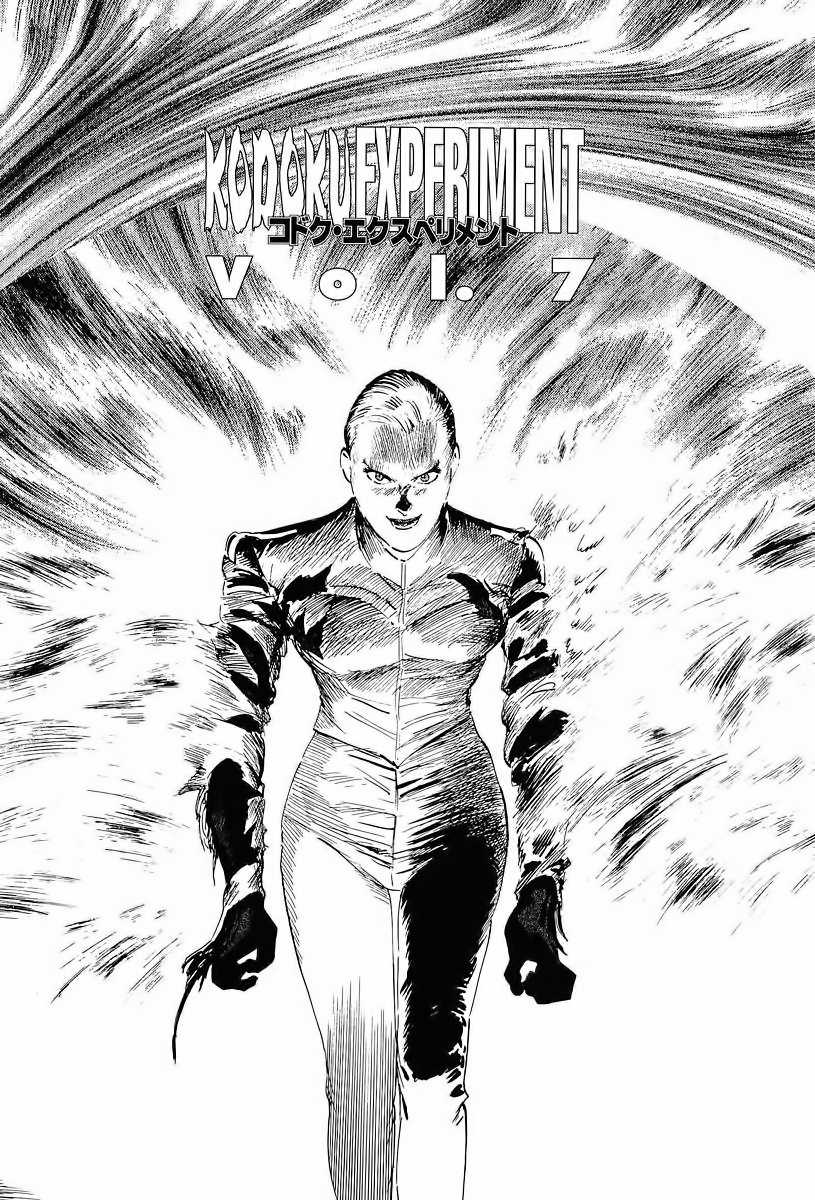 Kodoku Experiment Chapter 7.2 page 2 - Chapter 7 v2 : Vol. 7