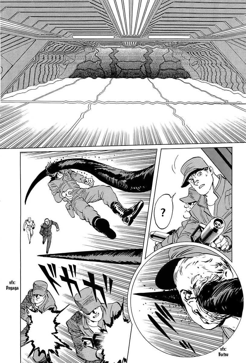 Kodoku Experiment Chapter 7.2 page 21 - Chapter 7 v2 : Vol. 7