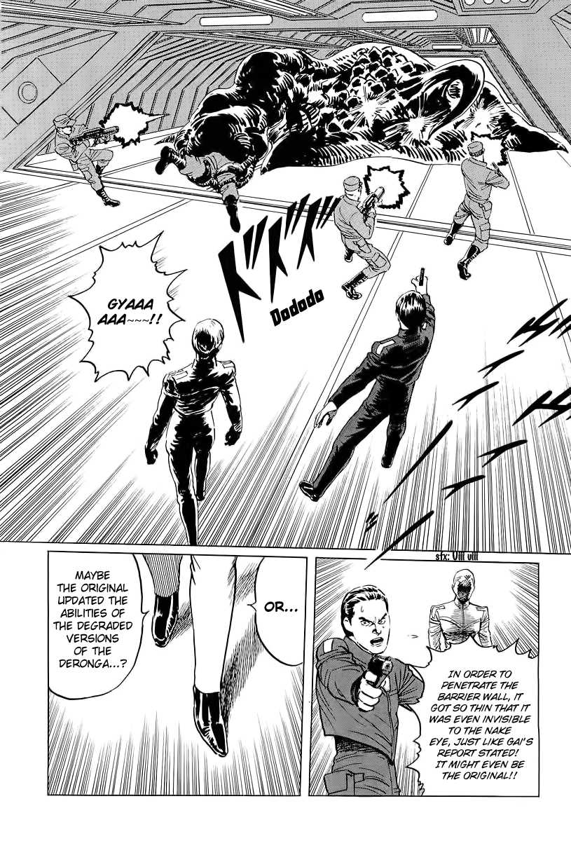 Kodoku Experiment Chapter 7.2 page 23 - Chapter 7 v2 : Vol. 7