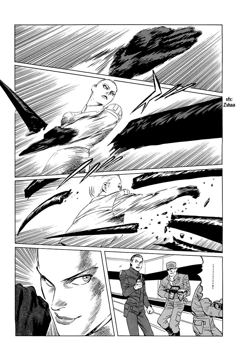 Kodoku Experiment Chapter 7.2 page 26 - Chapter 7 v2 : Vol. 7