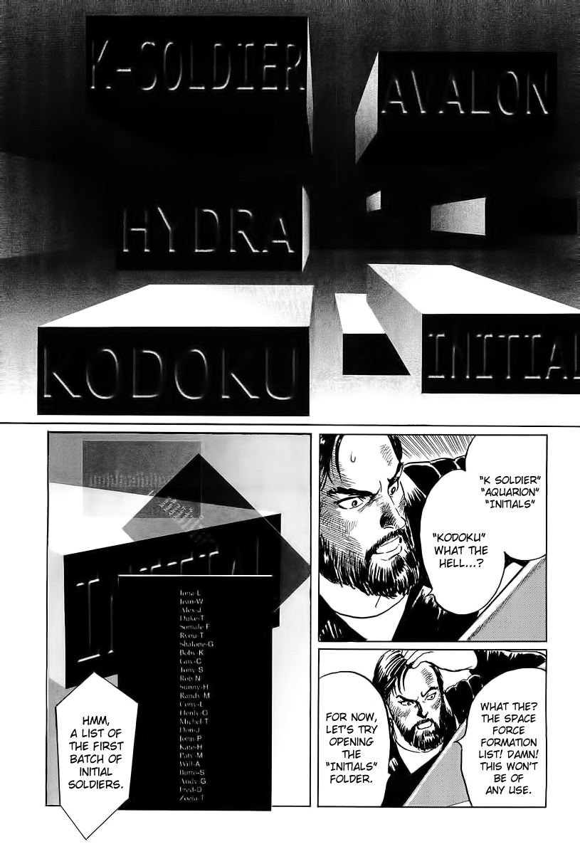 Kodoku Experiment Chapter 7.2 page 40 - Chapter 7 v2 : Vol. 7