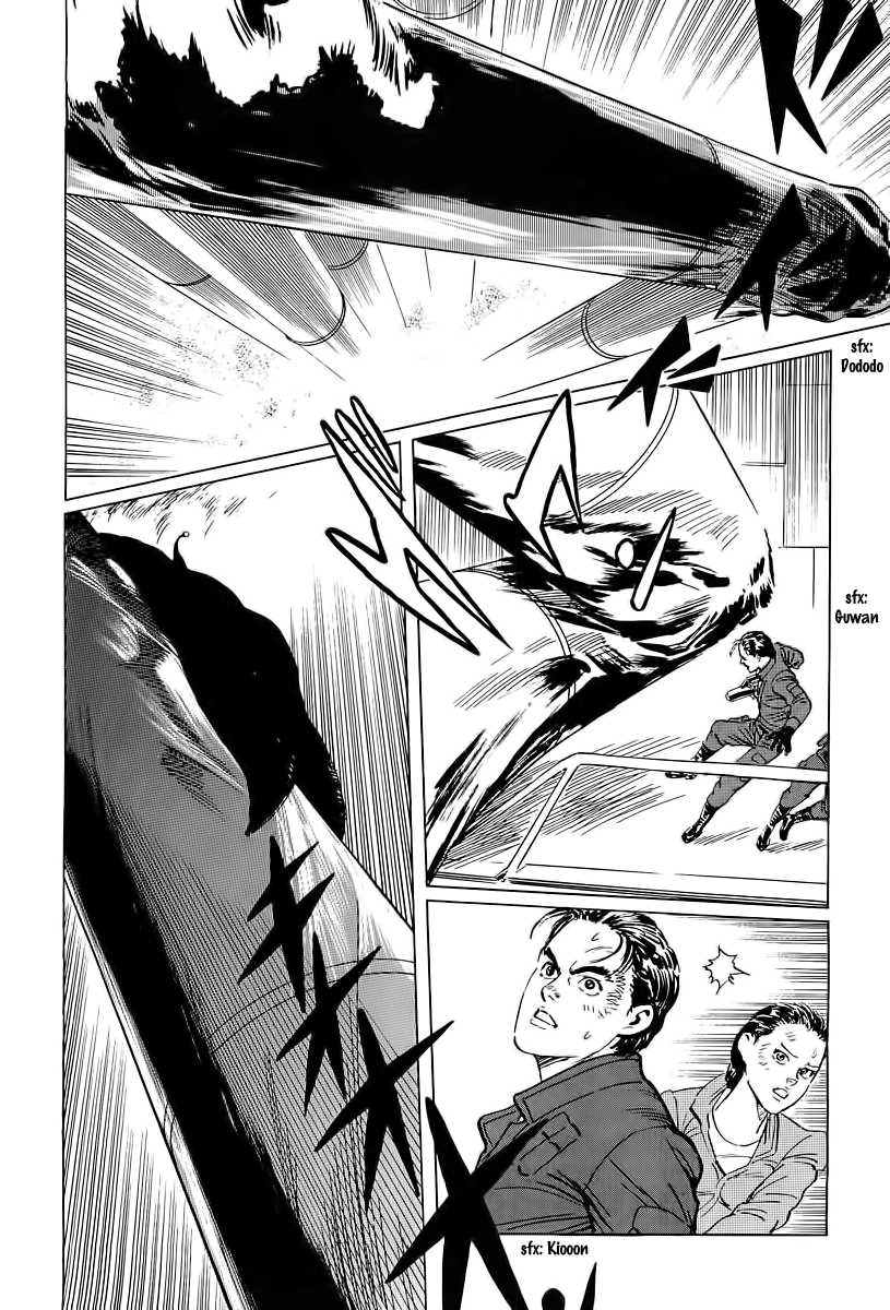 Kodoku Experiment Chapter 7.2 page 46 - Chapter 7 v2 : Vol. 7