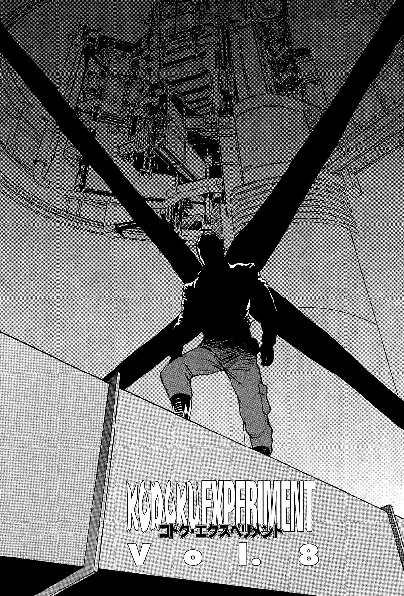 Kodoku Experiment Chapter 8.2 page 1 - Chapter 8 v2 : Vol. 8