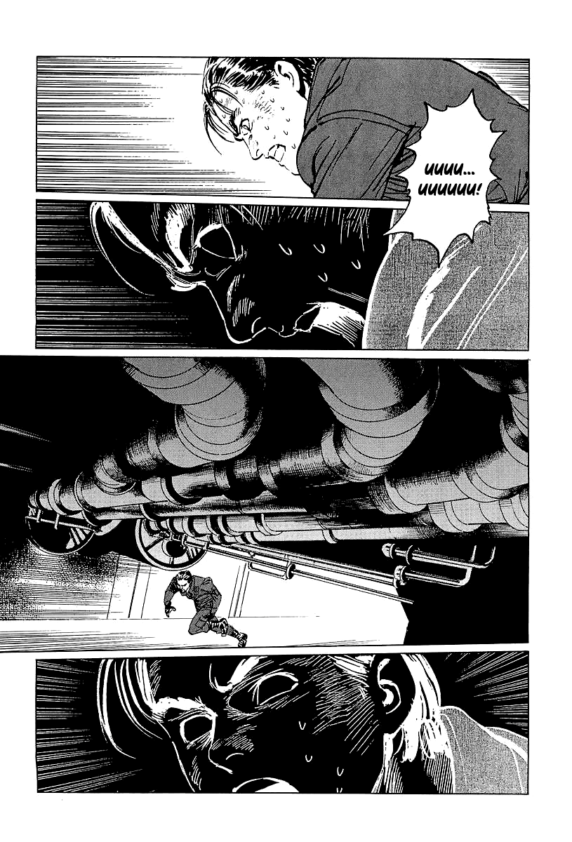Kodoku Experiment Chapter 8.2 page 13 - Chapter 8 v2 : Vol. 8