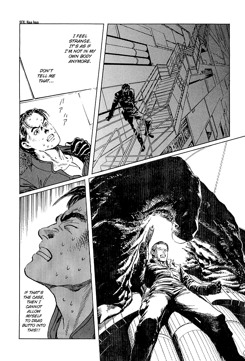 Kodoku Experiment Chapter 8.2 page 16 - Chapter 8 v2 : Vol. 8