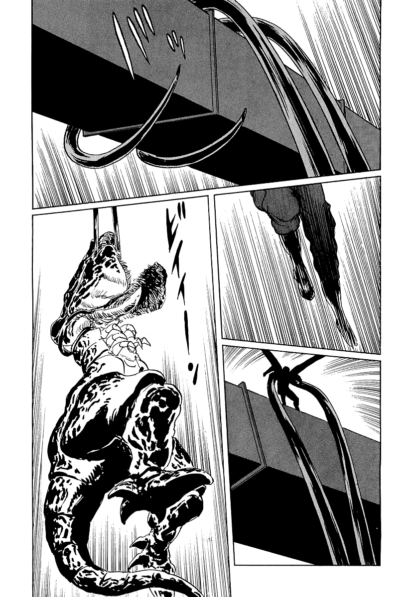 Kodoku Experiment Chapter 8.2 page 25 - Chapter 8 v2 : Vol. 8