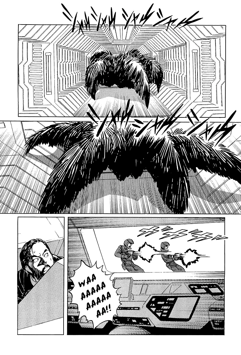 Kodoku Experiment Chapter 8.2 page 33 - Chapter 8 v2 : Vol. 8