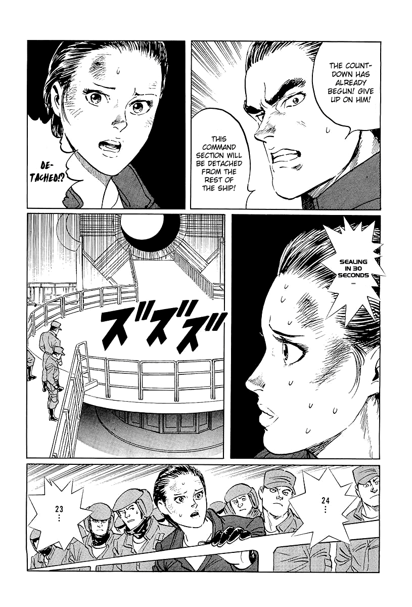 Kodoku Experiment Chapter 8.2 page 38 - Chapter 8 v2 : Vol. 8