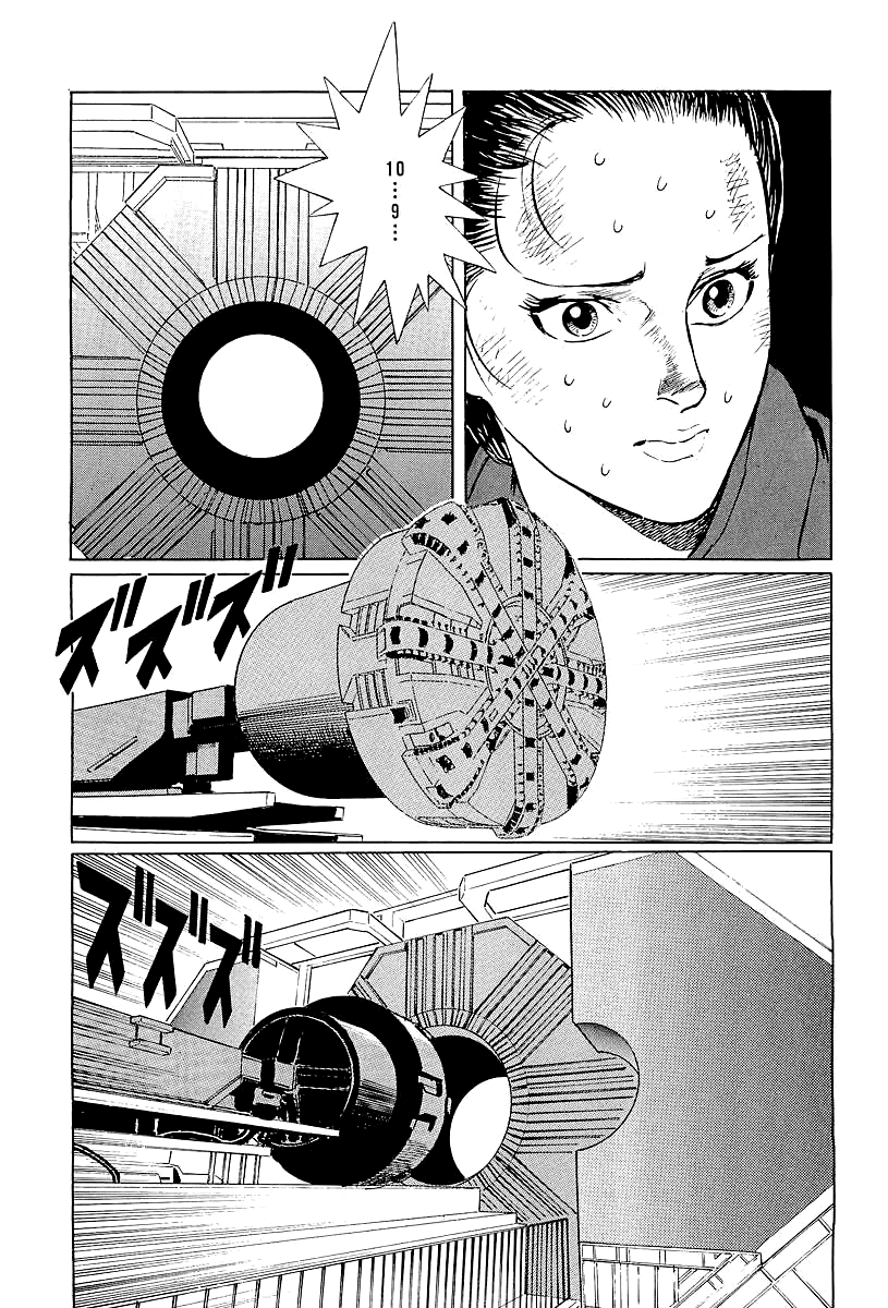 Kodoku Experiment Chapter 8.2 page 39 - Chapter 8 v2 : Vol. 8
