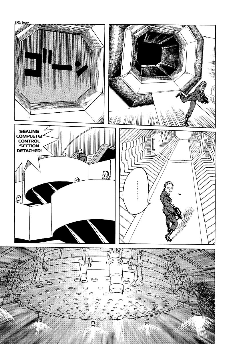 Kodoku Experiment Chapter 8.2 page 42 - Chapter 8 v2 : Vol. 8