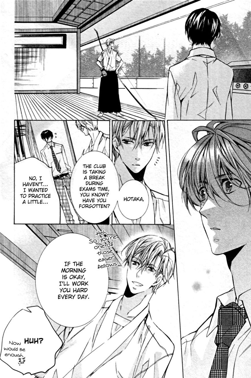 Kodoku na Taka wa Hitokoishikute Chapter 1 page 12 - Chapter 1