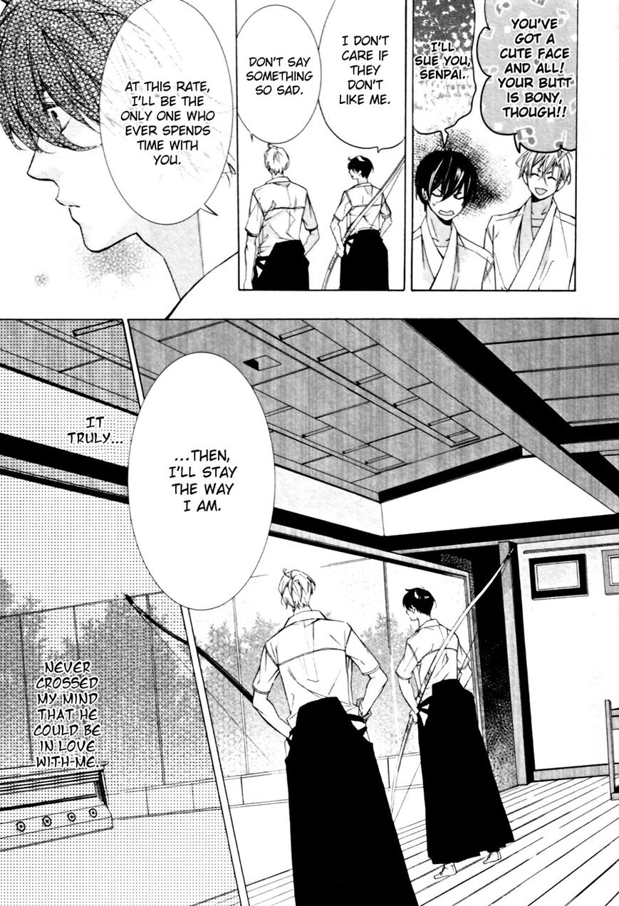 Kodoku na Taka wa Hitokoishikute Chapter 1 page 15 - Chapter 1