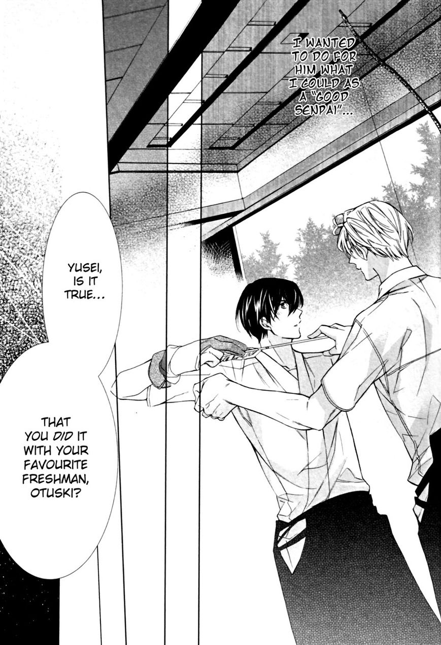 Kodoku na Taka wa Hitokoishikute Chapter 1 page 17 - Chapter 1