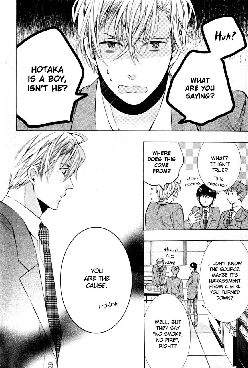 Kodoku na Taka wa Hitokoishikute Chapter 1 page 18 - Chapter 1