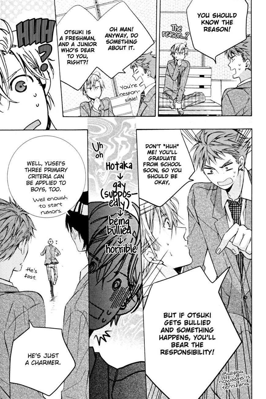 Kodoku na Taka wa Hitokoishikute Chapter 1 page 19 - Chapter 1