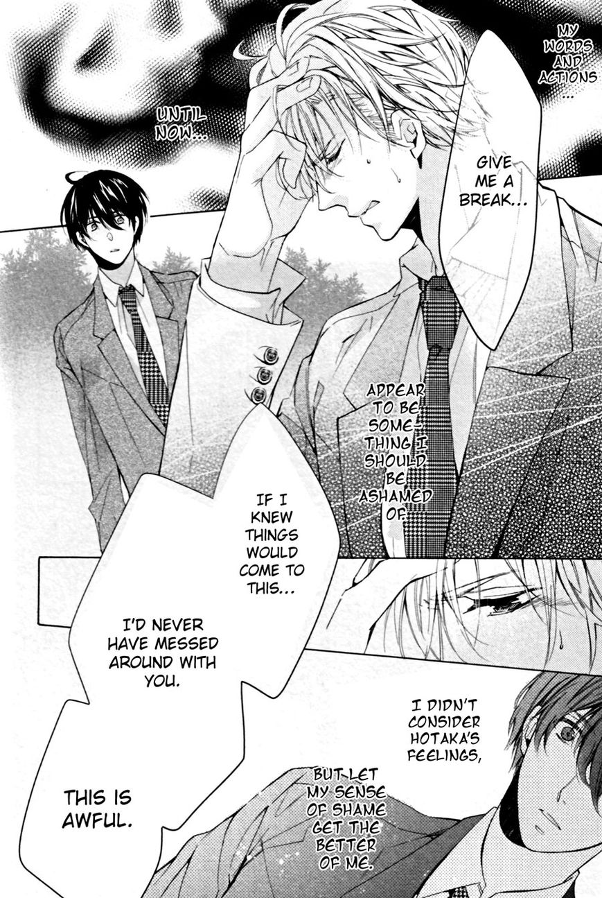 Kodoku na Taka wa Hitokoishikute Chapter 1 page 22 - Chapter 1