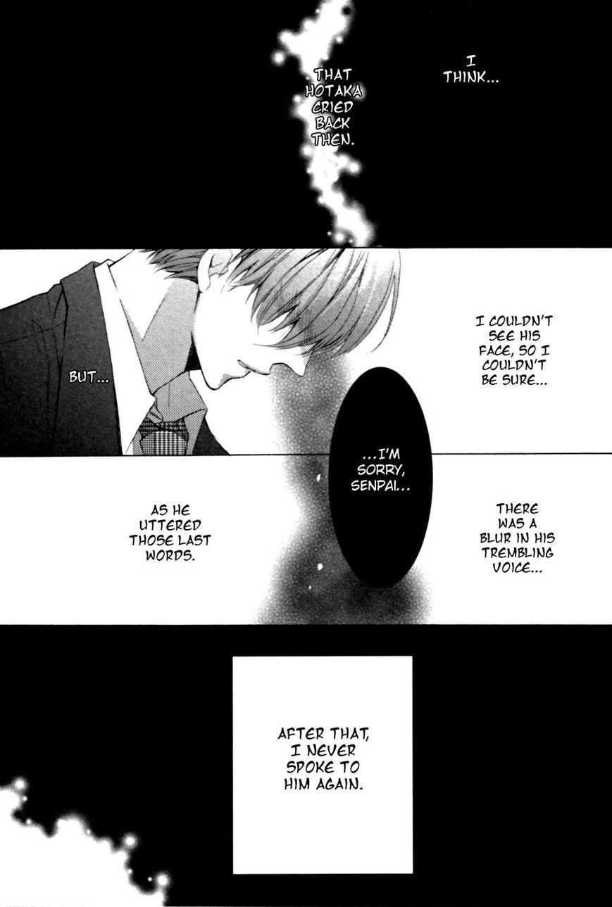 Kodoku na Taka wa Hitokoishikute Chapter 1 page 23 - Chapter 1