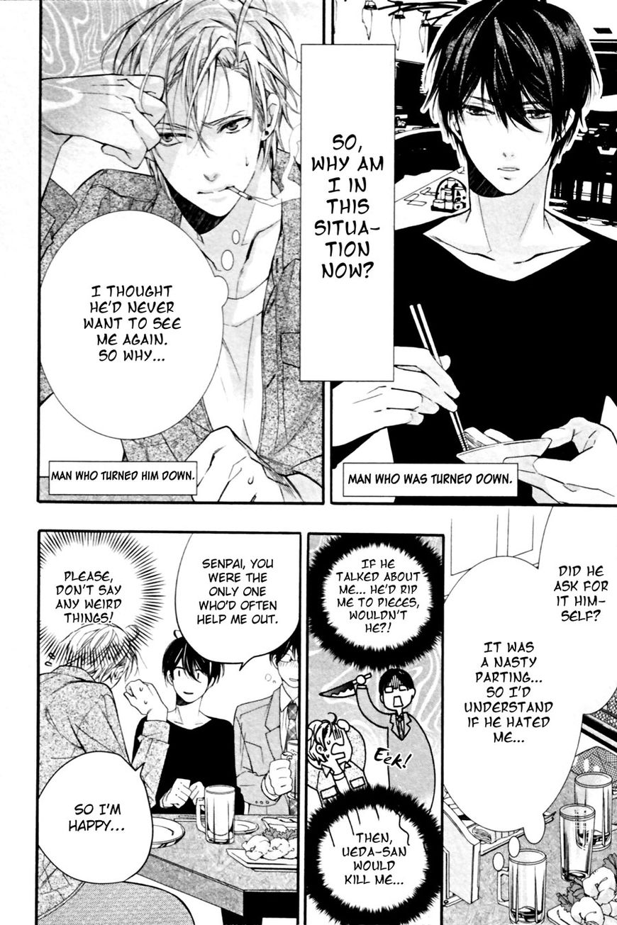 Kodoku na Taka wa Hitokoishikute Chapter 1 page 24 - Chapter 1