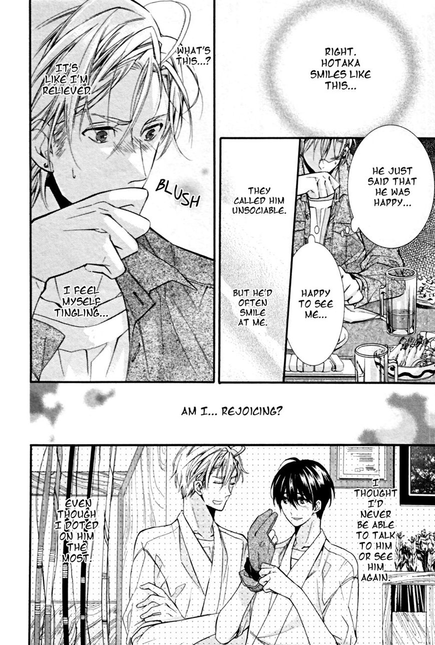 Kodoku na Taka wa Hitokoishikute Chapter 1 page 26 - Chapter 1
