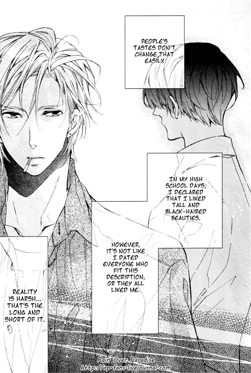 Kodoku na Taka wa Hitokoishikute Chapter 1 page 3 - Chapter 1