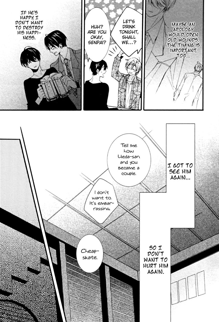 Kodoku na Taka wa Hitokoishikute Chapter 1 page 33 - Chapter 1
