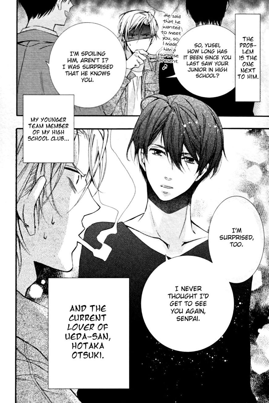 Kodoku na Taka wa Hitokoishikute Chapter 1 page 6 - Chapter 1