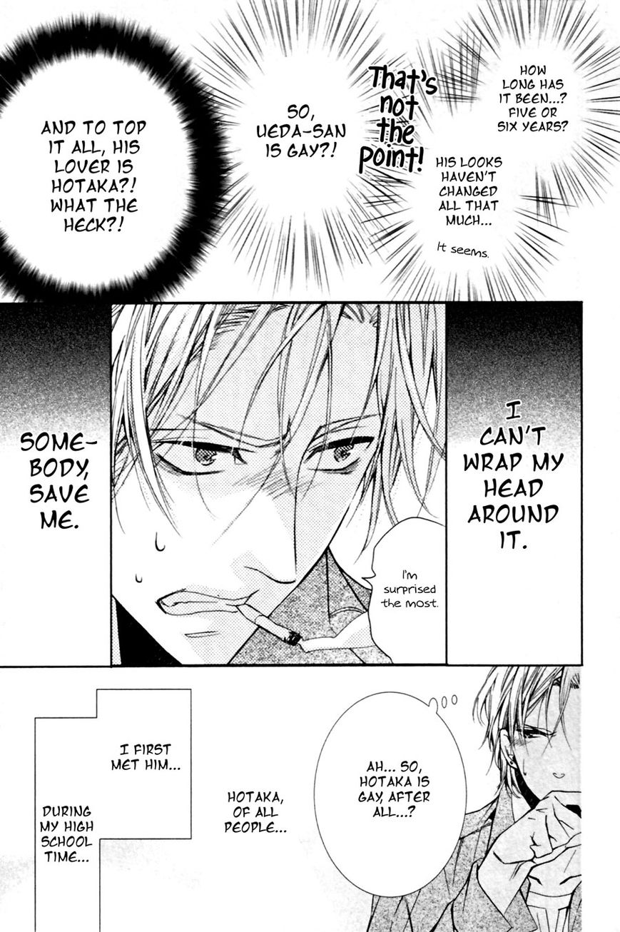 Kodoku na Taka wa Hitokoishikute Chapter 1 page 7 - Chapter 1