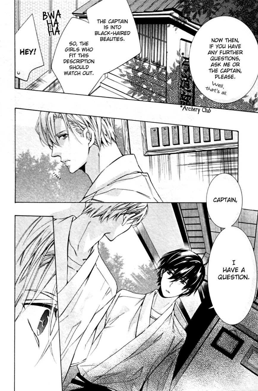Kodoku na Taka wa Hitokoishikute Chapter 1 page 8 - Chapter 1