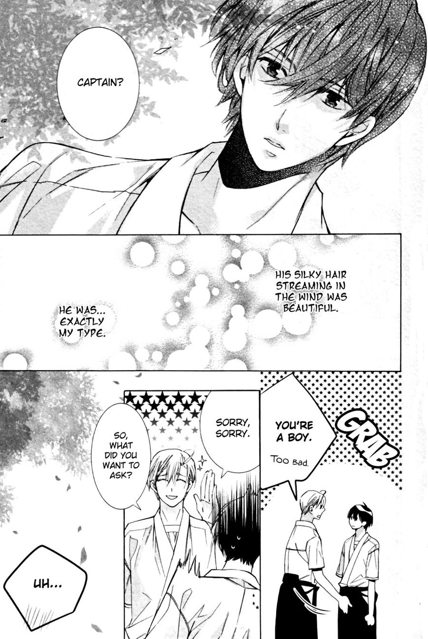 Kodoku na Taka wa Hitokoishikute Chapter 1 page 9 - Chapter 1