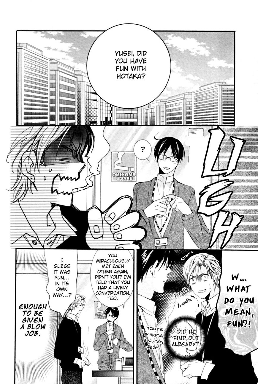 Kodoku na Taka wa Hitokoishikute Chapter 2 page 12 - Chapter 2