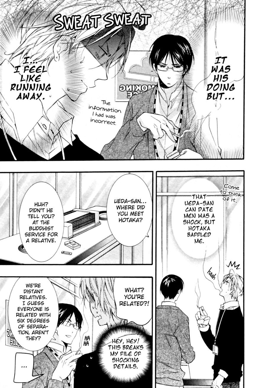 Kodoku na Taka wa Hitokoishikute Chapter 2 page 13 - Chapter 2